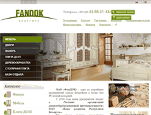 Tablet Screenshot of fandok.com
